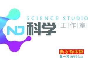 月銷十幾萬件的「防曬服」「沒有什麼防曬效果」