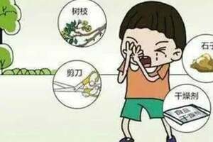 南陽南石眼科 | 重要提醒：這些眼科急症不能等