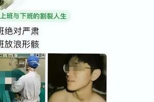 崑山某醫院，男醫生發布女病人私密部位照片，已被停職檢查