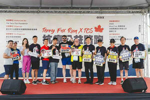 2024 Terry Fox Run抗癌公益路跑×TCS 成功號召800位勇者為愛疾跑，共募款125萬