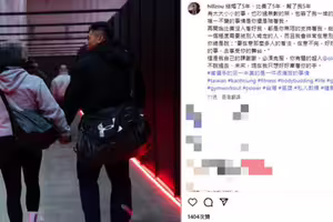 趁老婆懷孕「出軌多名女教練」！健身網紅認了不忠：會用餘生彌補