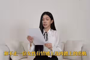 家寧又唸稿「6分鐘出錯44次」時間軸曝！網酸：求您練發音 朝聖讚數狂