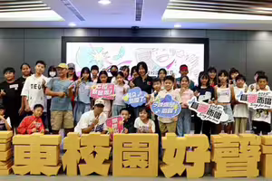 為愛高歌一展歌喉 2025臺東校園好聲音初賽今登場 超過200位參賽者青春歌聲唱響全場
