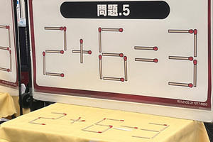 商場設題「2＋6＝3」動1根火柴讓算式成立　他進店想一小時解不開！神人揭3答案