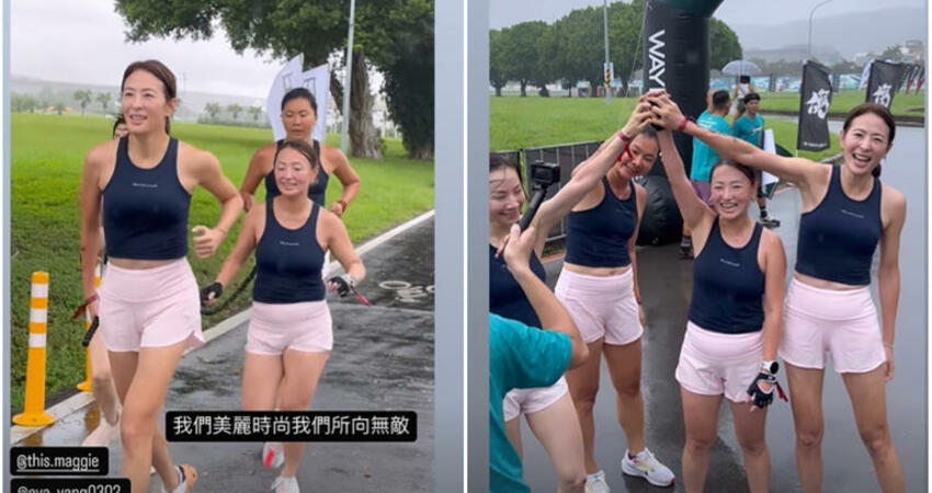 反擊花瓶說！賈永婕秀名模體態 組「美麗時尚」隊冒雨攻體能賽