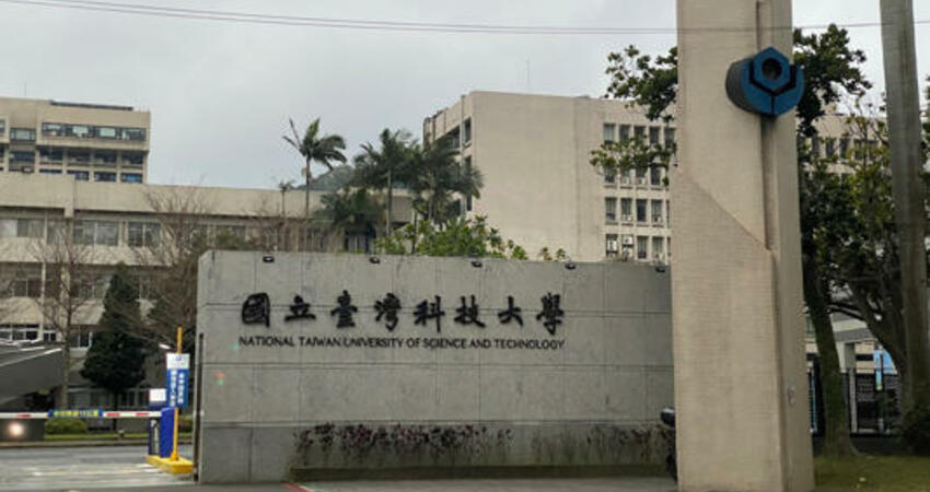 彰師大、台科大怎麼選 網友一面倒原因超現實