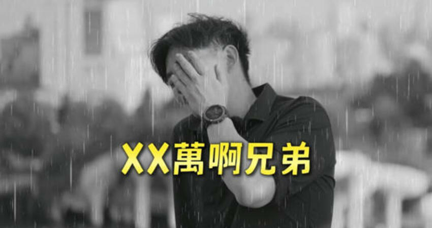 Joeman出差紐約12天「狂噴76萬」！後悔發聲：台灣真的好