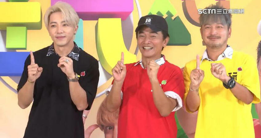 《綜藝玩很大》節目迎10週年！隊服藏洋蔥 KID：小鬼與我們同在