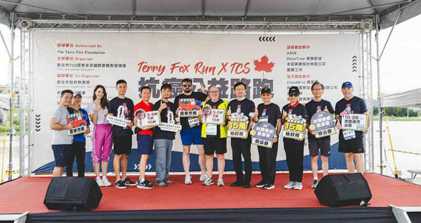 2024 Terry Fox Run抗癌公益路跑×TCS 成功號召800位勇者為愛疾跑，共募款125萬