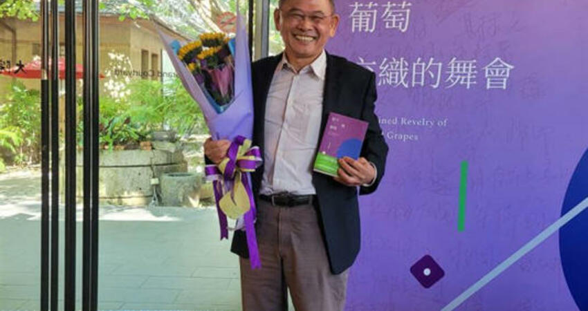 裕隆副董跨足詩壇！理工男「古魯」姚振祥 用浪漫書寫人生新篇章