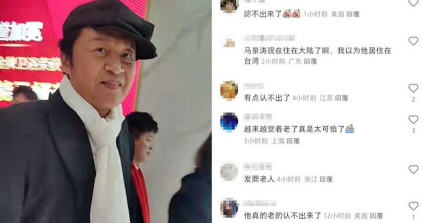 才手寫信悼念瓊瑤！「第一帥」馬景濤62歲近況被拍 網驚肉餅臉：認不出