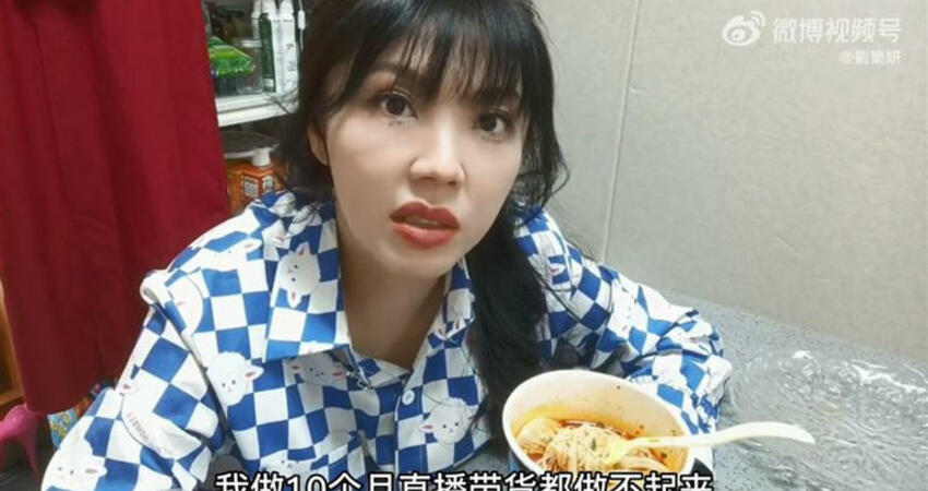 劉樂妍滾回台灣？舔共8年慘被詐騙 突「重病吊點滴」虛弱病床照流出