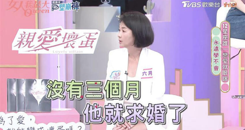 約會3個月閃電結婚！六月李易昔「夜店喝掛喇舌」荒唐事蹟全曝光