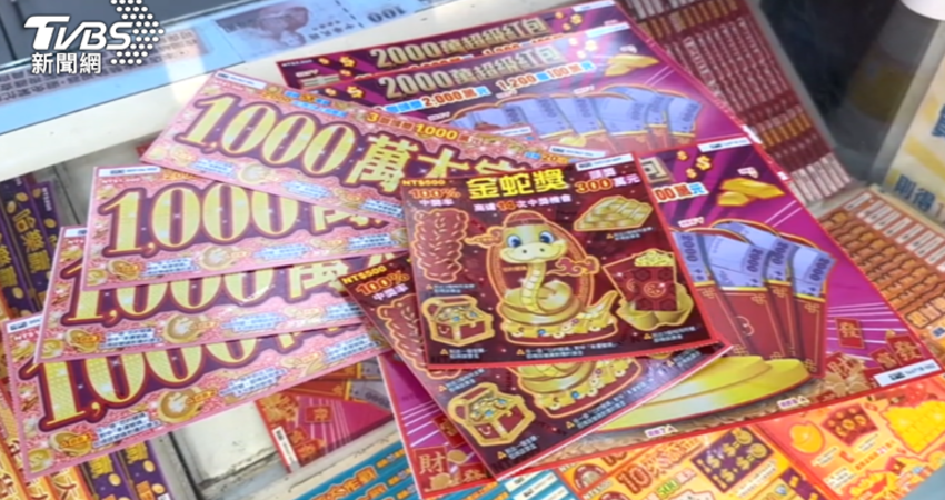 已中1萬又試「金蛇獎」 台中女選「捲起的刮刮樂」中頭獎300萬
