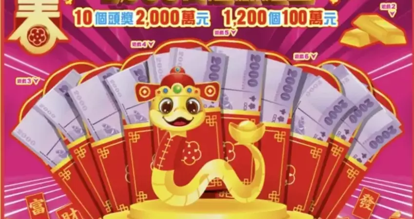 2000元刮刮樂大加碼！專家曝中獎密技