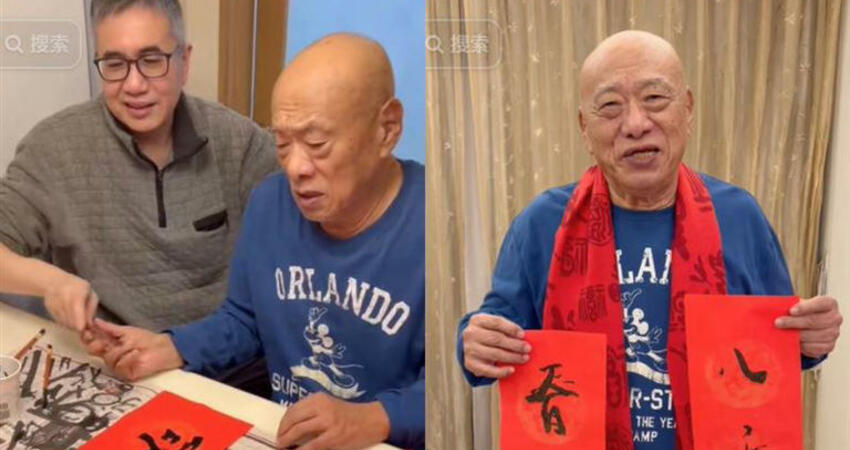 驚爆2度中風！79歲凌峰小年夜拄拐杖「首公開現身」 最新病況曝光
