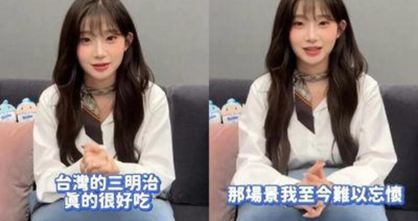 富邦PO李珠珢6QA影片「最愛台灣三明治！」網狂問哪家：要吃不完了