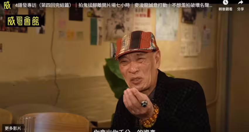 成龍遭砲轟無情！「不顧自家兄弟」內幕曝 他氣罵：錢可以帶進棺材嗎？