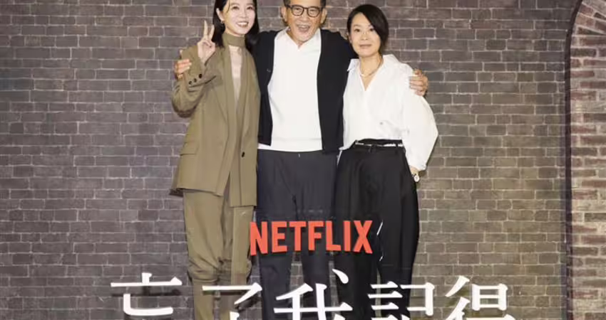 79歲男神始祖「不愛上醫院」健康現況曝光 自嘲「玩物喪志」花太多錢