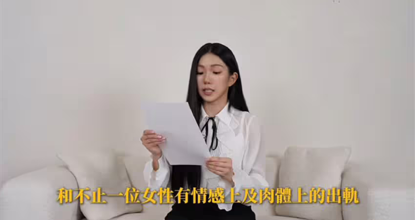 家寧又唸稿「6分鐘出錯44次」時間軸曝！網酸：求您練發音 朝聖讚數狂