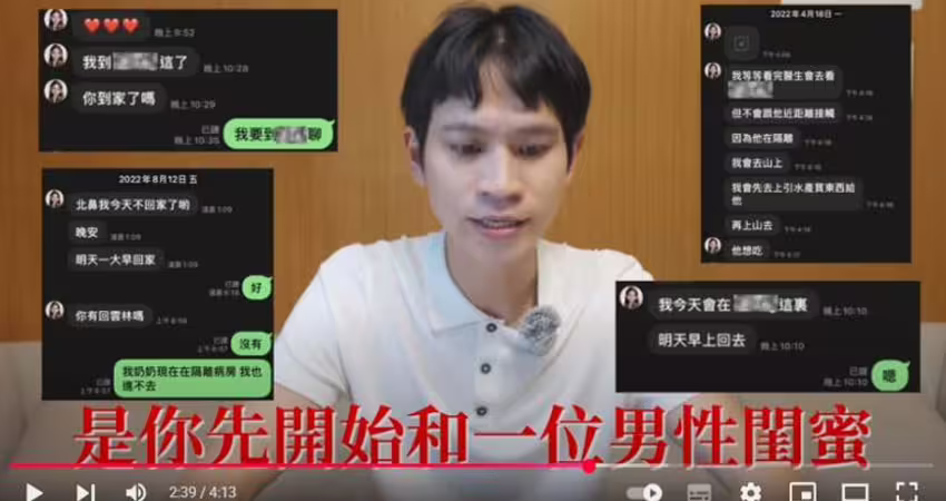 家寧男閨密遭控「花別人錢出國」！現身親回真相 曝徵友9條件