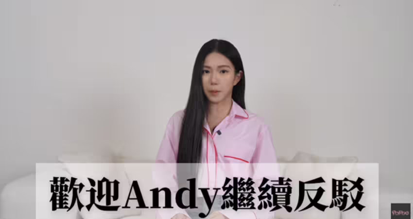 家寧3度反擊Andy！痛訴「誰才是工具人」 8分39秒影片全文曝