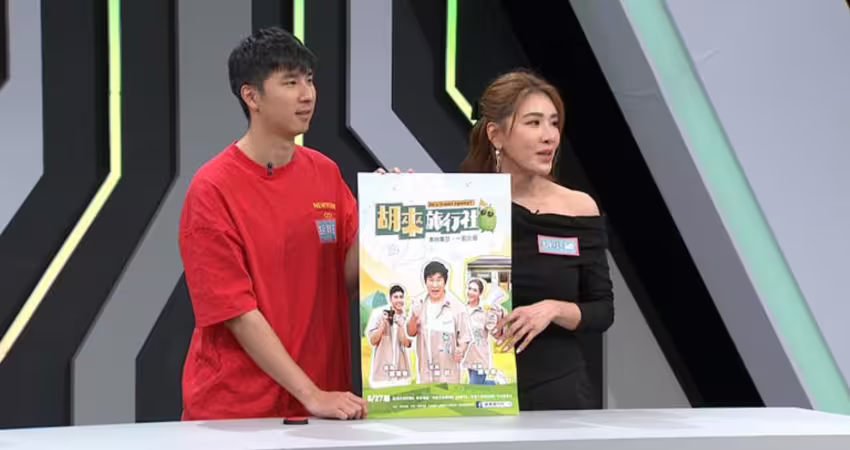 胡瓜30多年首次替兒女拍照 小禎認「親子間很不熟」