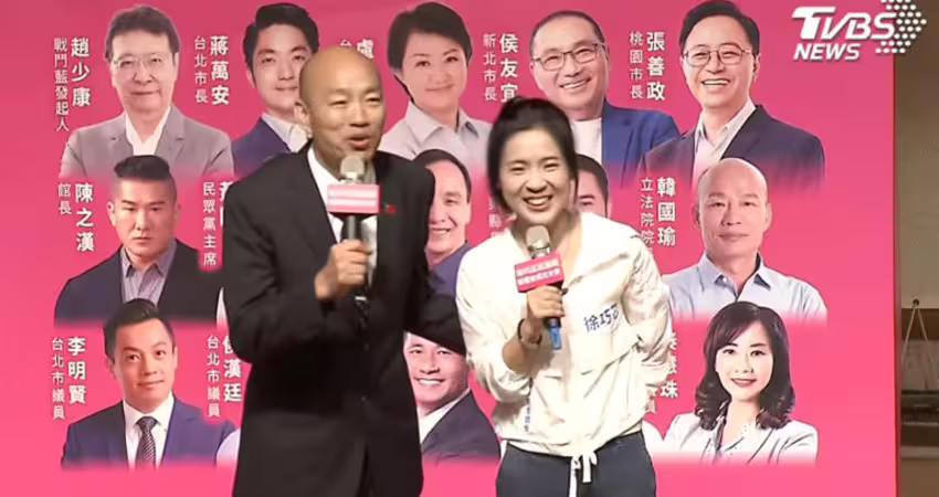 誇徐巧芯「小辣椒」 韓國瑜：像看好萊塢電影非常過癮