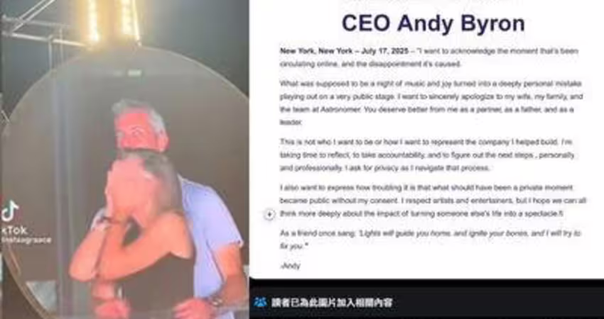 Coldplay演唱會抓姦CEO偷吃 「假道歉信」藏細節！前同事酸活該