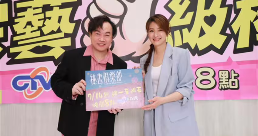 賴雅妍播氣象超緊張 殺進攝影棚當小妹！搶幫男星「更衣」被催：快下班