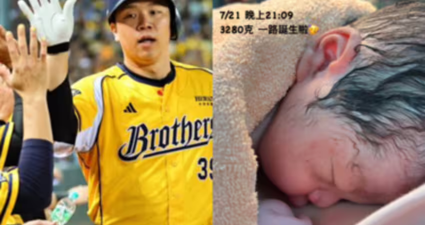 加油棒陪產！詹子賢、王政順同天差3小時迎寶寶 拚「爸氣」全開