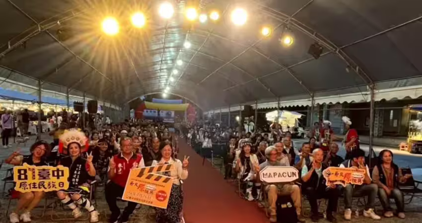 原民會《Mapacun 看見原視界》影片競賽頒獎