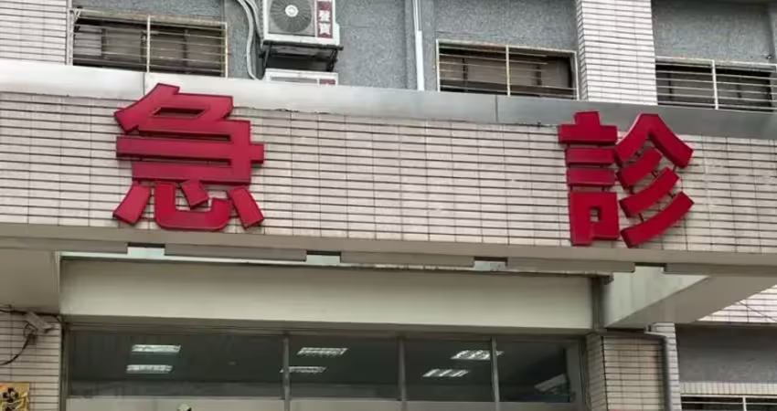 郭瑤琪主動脈剝離急救 醫揭3症狀速就醫