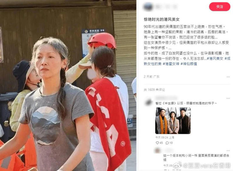 吳倩蓮滿頭銀白灰髮，長髮綁辮子搭配灰底短袖T恤，氣質依舊。（圖／翻攝自小紅書）