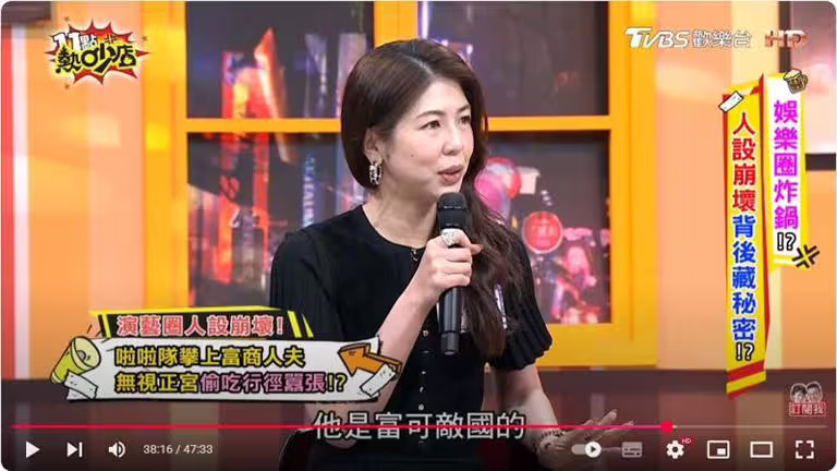 李怡貞爆料樂天女孩當富商小三。(圖/翻攝自《11點熱吵店》YouTube) 李怡貞爆料樂天女孩當富商小三。(圖/翻攝自《11點熱吵店》YouTube)