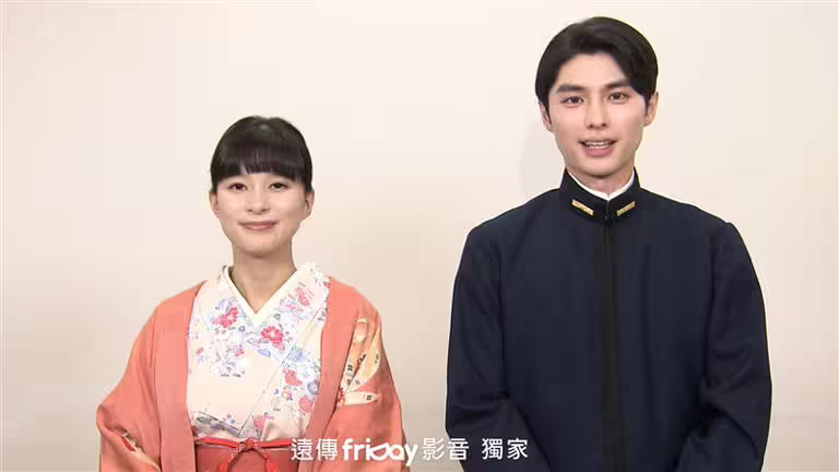 芳根京子、本田響矢主演的昭和愛情喜劇《宛如粼光夫婦日和》。(圖/friDay影音提供) 芳根京子、本田響矢主演的昭和愛情喜劇《宛如粼光夫婦日和》。(圖/friDay影音提供)