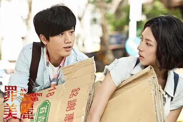 6部「Netflix沒播但值得追」台劇!《我們與惡的距離2》好看,還有2部錯過可惜的黑馬劇 6部「Netflix沒播但值得追」台劇!《我們與惡的距離2》好看,還有2部錯過可惜的黑馬劇