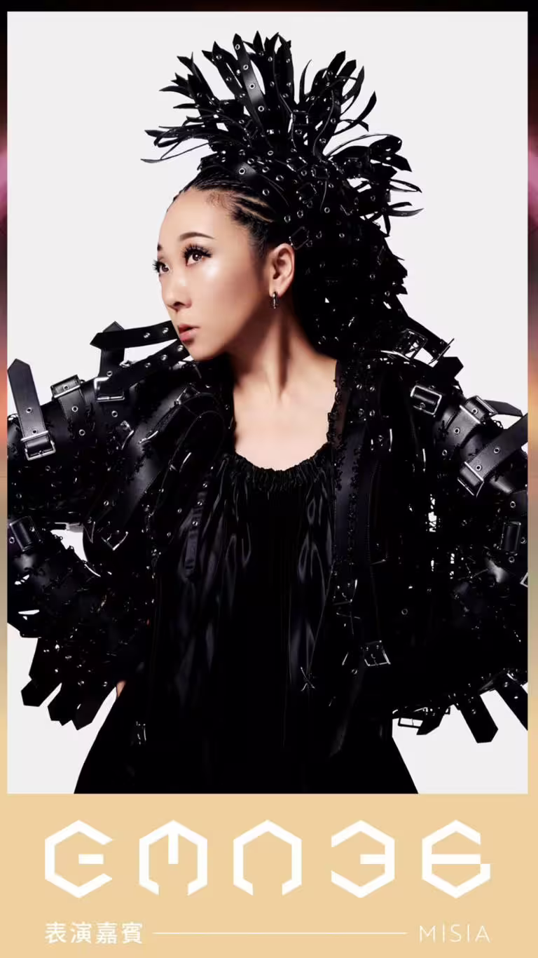 日本天后MISIA擔任表演嘉賓。(圖/台視提供) 日本天后MISIA擔任表演嘉賓。(圖/台視提供)