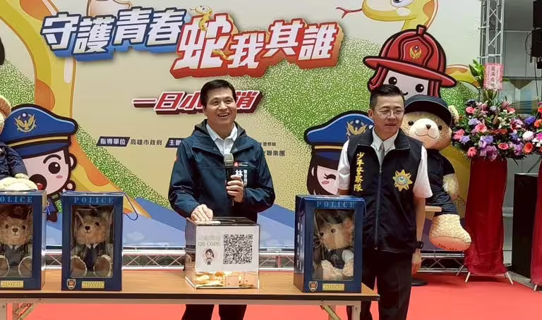林炎田(左)表示今年暑假警察局規劃一系列暑期體驗宣導活動。 圖:高雄市政府警察局/提供 林炎田(左)表示今年暑假警察局規劃一系列暑期體驗宣導活動。 圖:高雄市政府警察局/提供