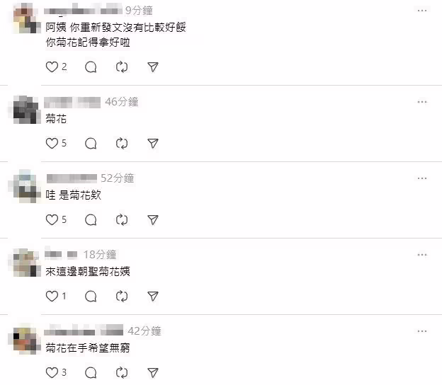 夏米雅被出征。(圖/翻攝自夏米雅threads) 夏米雅被出征。(圖/翻攝自夏米雅threads)