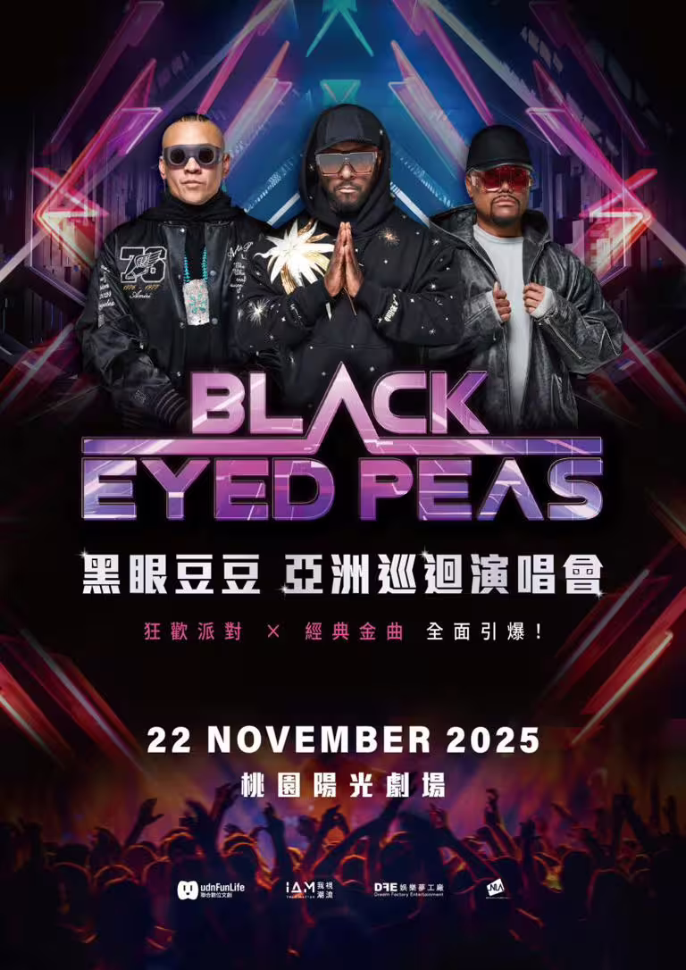 經典嘻哈團體黑眼豆豆時隔20年,將於11/22到桃園陽光劇場舉辦演唱會。 經典嘻哈團體黑眼豆豆時隔20年,將於11/22到桃園陽光劇場舉辦演唱會。