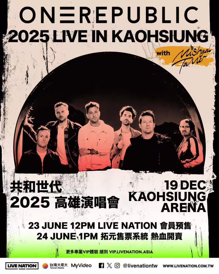 美國流行搖滾樂團共和世代,在今年12/19將四度訪台開唱。 美國流行搖滾樂團共和世代,在今年12/19將四度訪台開唱。