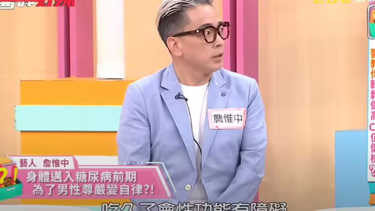 詹惟中曝健康現況(圖/翻攝YT) 詹惟中曝健康現況(圖/翻攝YT)