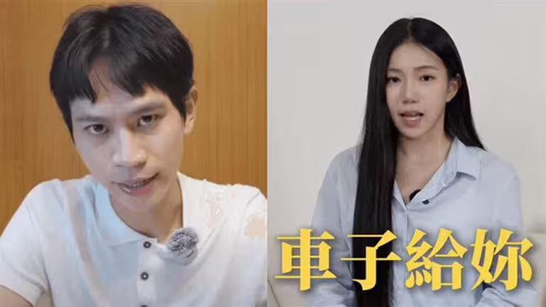 Andy老師與家寧分手後,雙方隔空開撕,因公司帳目、逃漏稅等問題對簿公堂,目前官司仍在進行中。(圖/翻攝自YT) Andy老師與家寧分手後,雙方隔空開撕,因公司帳目、逃漏稅等問題對簿公堂,目前官司仍在進行中。(圖/翻攝自YT)