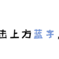 美爆了！初秋的復古甜美穿搭，150~170cm都合適~