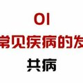 想長壽，先學會這個長壽公式！一杯茶，健脾補腎、活血祛濕 、祛痰