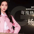 「Angelababy」名字被消失！疑因新禁令　全程只喊2字