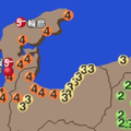 影／日本驚傳規模6.4地震　狂搖畫面曝