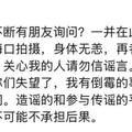 洛杉磯野火》馮小剛驚傳上億豪宅全毀？他無奈回應了