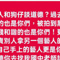 經紀人挺大S痛批葛斯齊「賺錢要有道德底線」 他不忍出手反擊揭黑幕